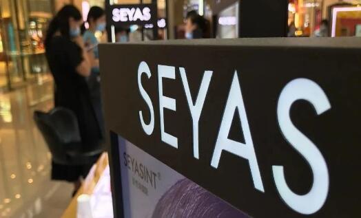 狂飆2023，加入圣悅詩(shī)國(guó)際美妝，創(chuàng)造輝煌！