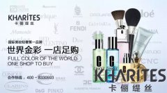 國際化妝集合！點燃輕奢創(chuàng)業(yè)夢想