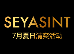 打造夏日清爽，水感無(wú)油肌