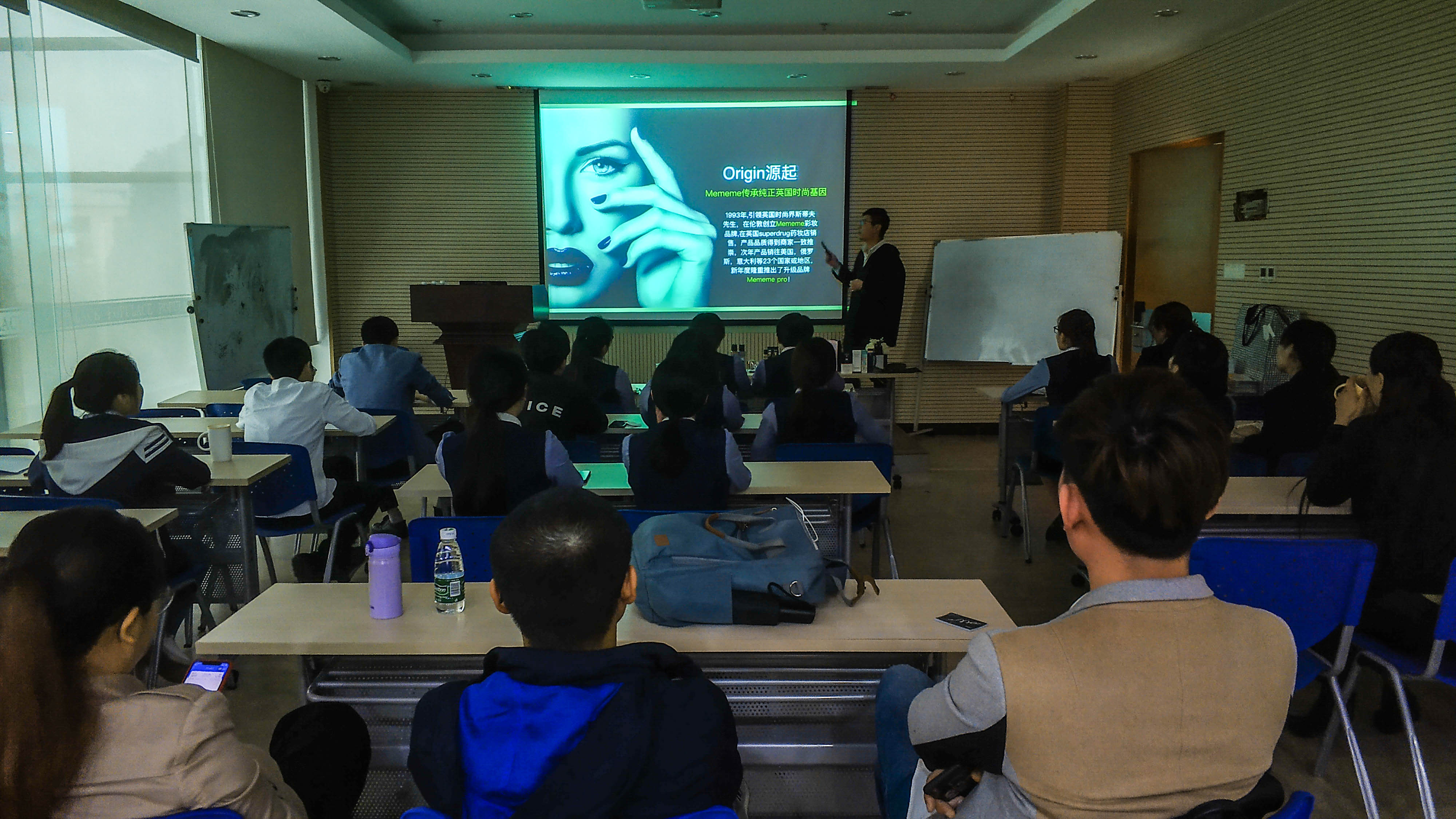 圣悅詩(shī)國(guó)際輕奢美妝品牌培訓(xùn)季第四期！