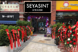 信用，讓圣悅詩(shī)國(guó)際輕奢美妝消費(fèi)者更放心