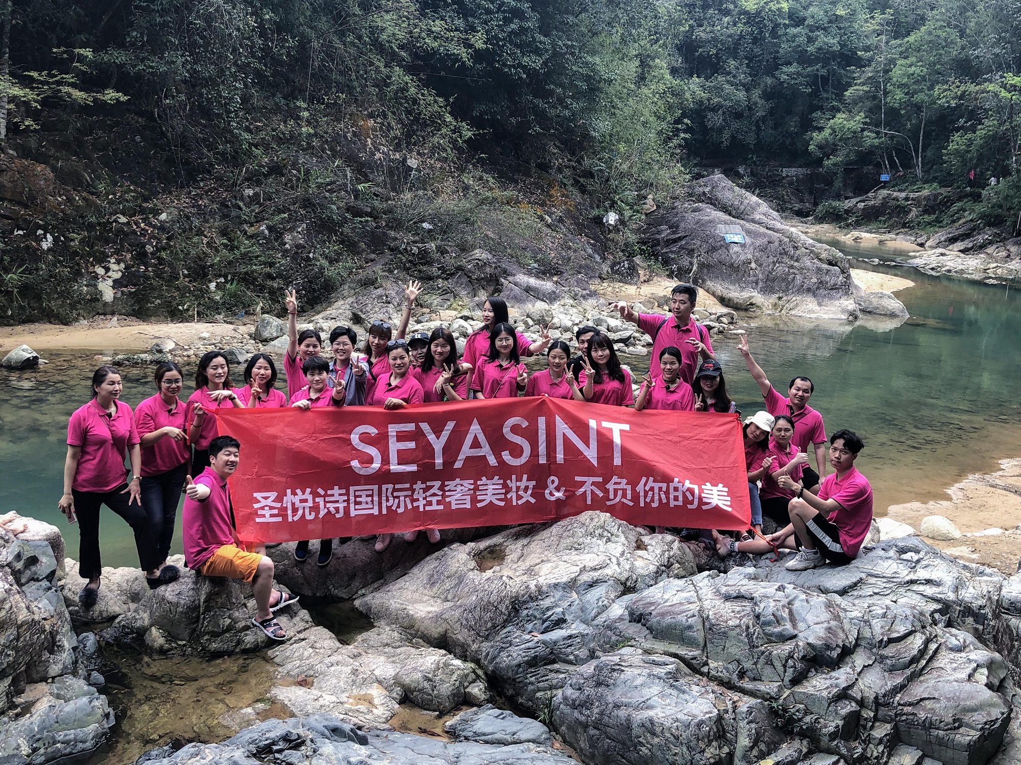 圣悅詩(shī)國(guó)際輕奢美妝 | 不負(fù)春光，踏青出游！