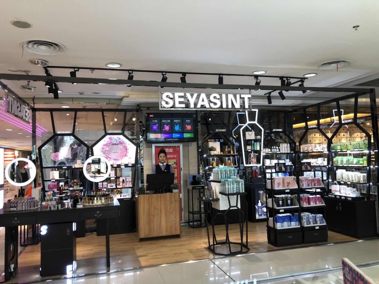 圣悅詩國際輕奢美妝內(nèi)蒙古分店開業(yè)啦！