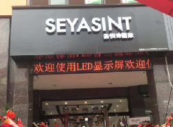 圣悅詩(shī)國(guó)際解讀—90、00后成為中國(guó)美妝市場(chǎng)主力軍