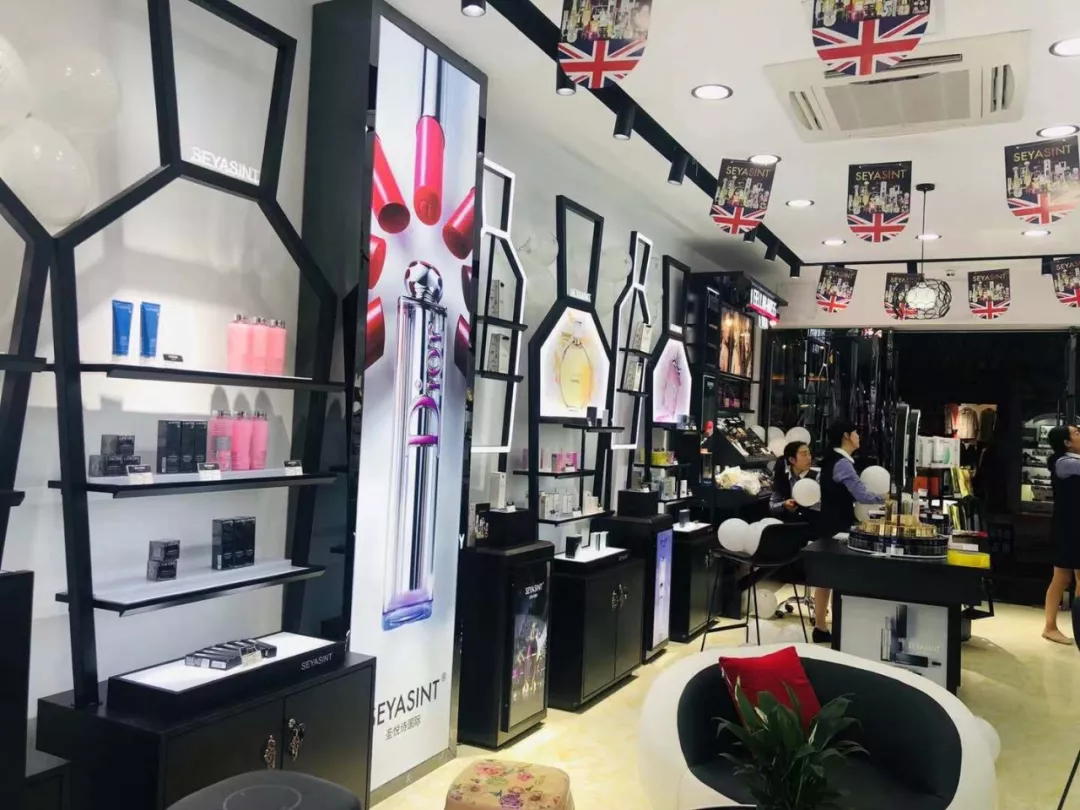 熱烈祝賀圣悅詩國際云南邵通分店火爆開業(yè)！