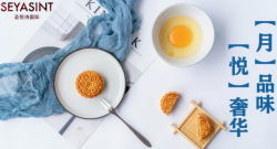 好看！美妝大牌dior、Hermès月餅長這樣