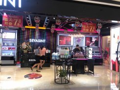 圣悅詩國際美妝，汕頭金平東廈100購物公園，新店開業(yè)！