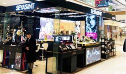 懷化萬(wàn)達(dá)雙十二特惠，國(guó)際大牌美妝等你來(lái)！