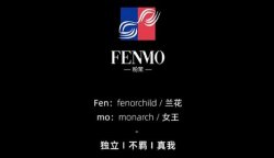 英國(guó) I FENMO粉茉，成功入駐圣悅詩(shī)國(guó)際連鎖系統(tǒng)