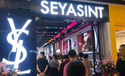 想開個(gè)美妝集合店，現(xiàn)在是最佳時(shí)機(jī)！