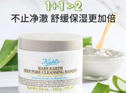 換季無小事，圣悅詩護膚課程來啦