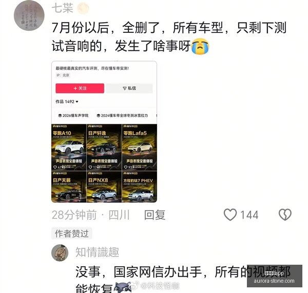 美联社罕见,发声,中国让美国,体育投注app官网,体育投注app下载,体育投注app登录,体育投注app平台