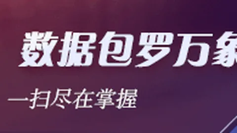 拜仁新援马内表现神勇：德甲四球领跑，两度荣膺最佳球员称号